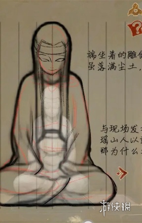 栖云异梦睹玉第五章怎么过(图6) 栖云异梦睹玉第五章怎么过(图6)