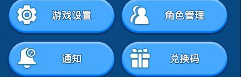 无尽冬日10月兑换码大全(图2) 无尽冬日10月兑换码大全(图2)