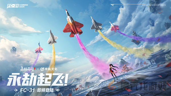 永劫无间手游段位怎么结算(图1)