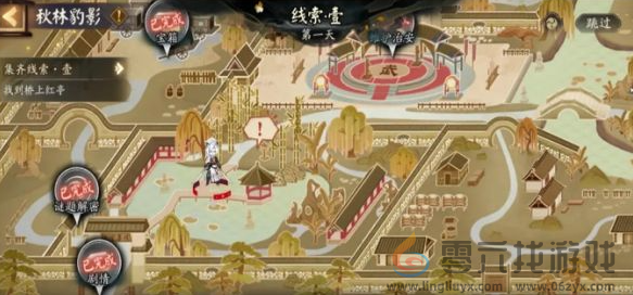 阴阳师踏雪寻踪秋林豹影攻略大全(图7)