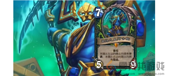 炉石传说回归套牌强度分析(图2)