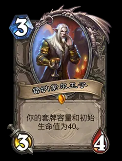 炉石传说30.6版本更新了什么(图3) 炉石传说30.6版本更新了什么(图3)