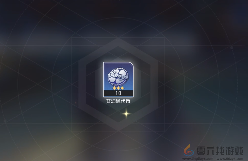 崩坏星穹铁道头像获取攻略(图1)