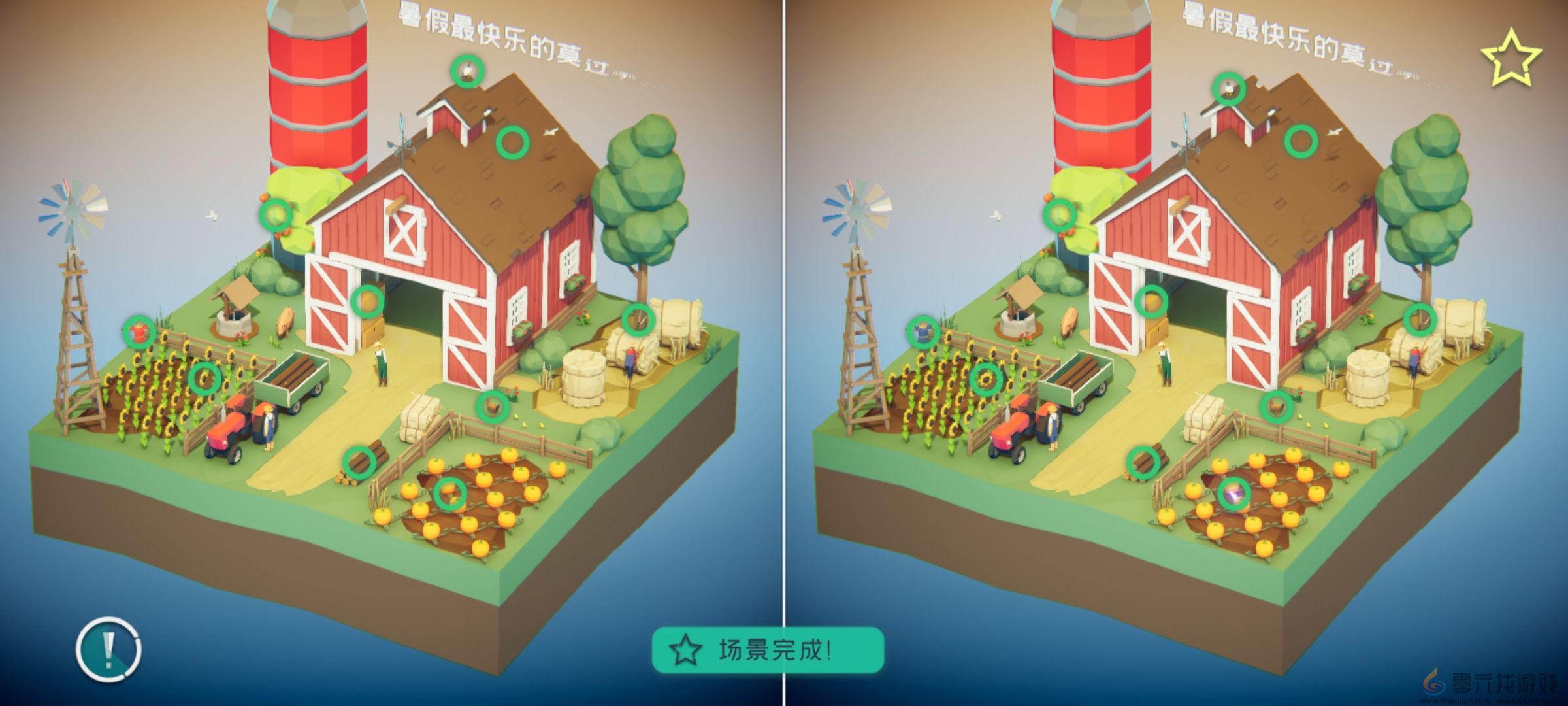 何处世界4全收集主线攻略钻石点位分享(图10)