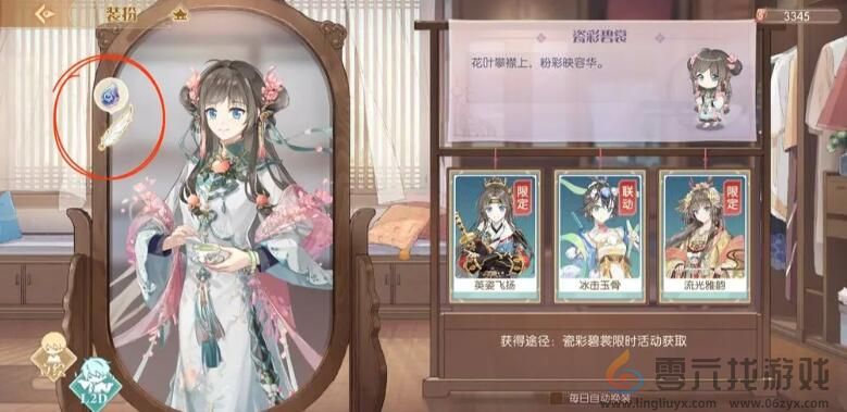 食物语四周年羽毛天工石位置(图12) 食物语四周年羽毛天工石位置(图12)