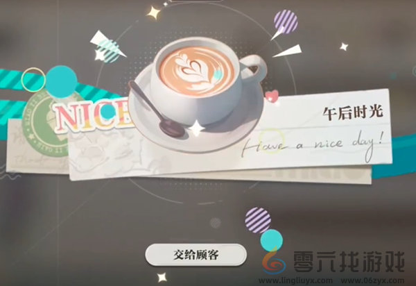 归龙潮珍闻杯中留进阶学徒历练怎么过(图6)