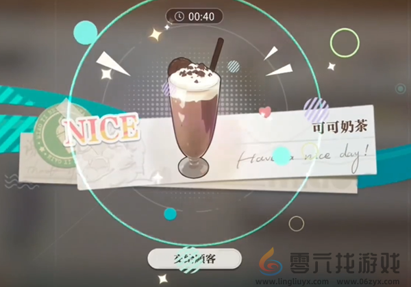 归龙潮珍闻杯中留进阶学徒历练怎么过(图10)