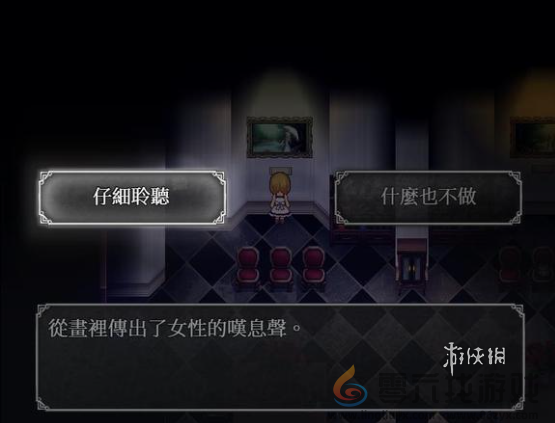 魔女之家三楼怎么过(图3) 魔女之家三楼怎么过(图3)