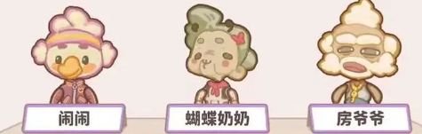 乌冬的旅店客人怎么获得(图10) 乌冬的旅店客人怎么获得(图10)