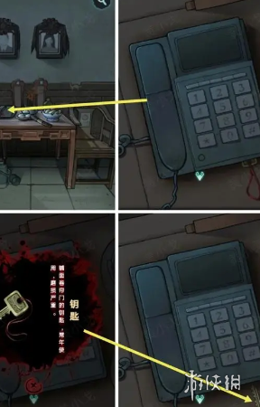 灵探攻略大全(图4) 灵探攻略大全(图4)