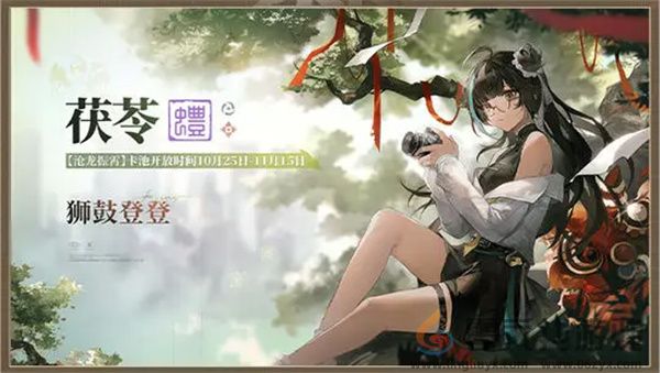 归龙潮1.1版本新龙胤介绍(图4) 归龙潮1.1版本新龙胤介绍(图4)