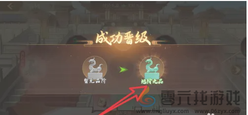 青鸾繁华录快速进阶技巧(图4)