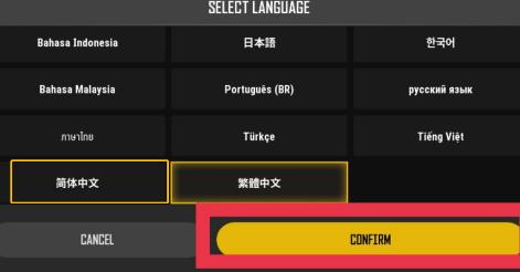 未来之役攻略大全(图9)