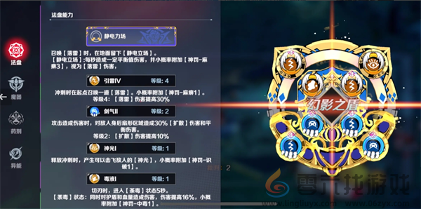 刃境毒派高容错阵容推荐(图2)