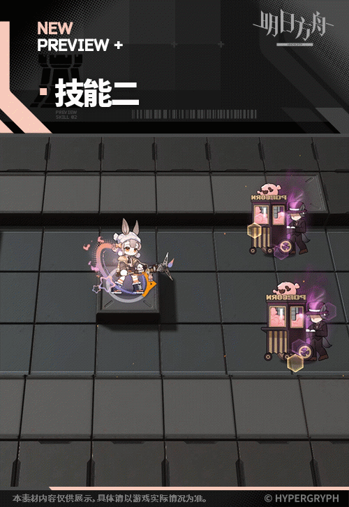 明日方舟温米街角暖绒皮肤一览(图5) 明日方舟温米街角暖绒皮肤一览(图5)