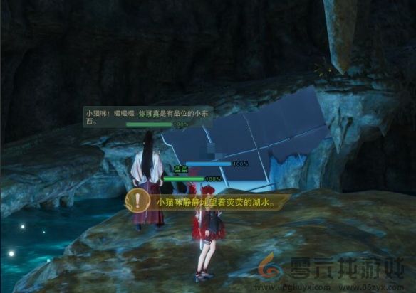 剑网3风花雪宠物奇遇攻略(图15)