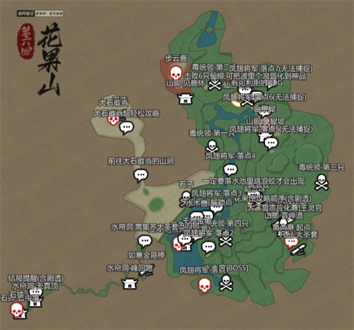 黑神话悟空互动地图打开入口地址分享(图16) 黑神话悟空互动地图打开入口地址分享(图16)