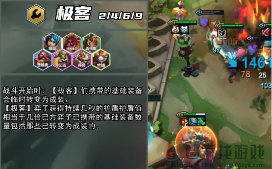 英雄联盟云顶之弈PBES13全新爆料资讯抢先看 让你先一步读懂版本答案 (图14) 英雄联盟云顶之弈PBES13全新爆料资讯抢先看 让你先一步读懂版本答案 (图14)