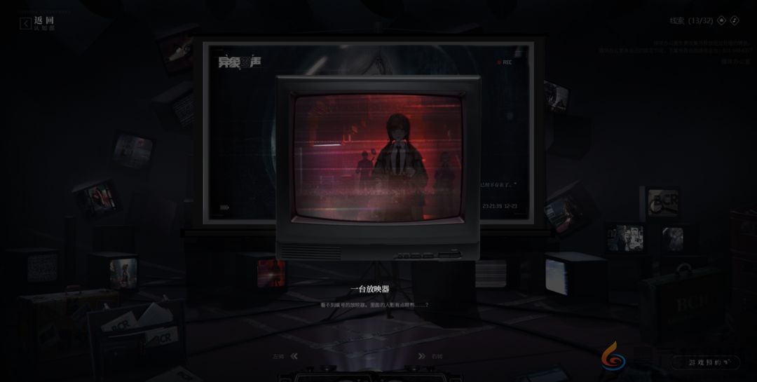 异象回声科长招募线索在哪(图13)