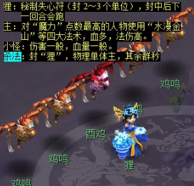 梦幻西游天降辰星日常活动介绍(图11) 梦幻西游天降辰星日常活动介绍(图11)