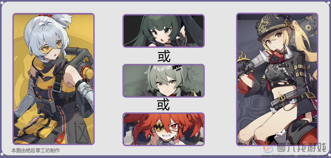 绝区零1.3版本配队推荐(图2) 绝区零1.3版本配队推荐(图2)