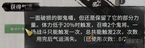 鬼谷八荒小镇异变奇遇任务攻略(图7) 鬼谷八荒小镇异变奇遇任务攻略(图7)