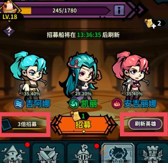 佣兵小镇怎么抽卡性价比更高(图3) 佣兵小镇怎么抽卡性价比更高(图3)