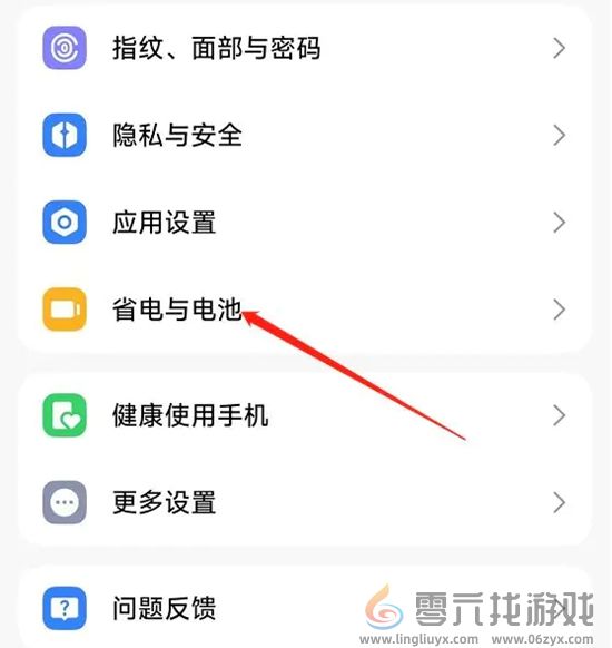 香肠派对团队激斗高帧率怎么设置(图23)