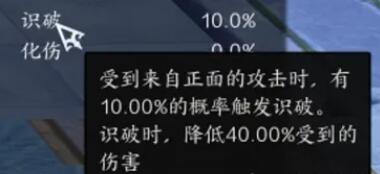 诛仙世界罡鬼王技能介绍(图11) 诛仙世界罡鬼王技能介绍(图11)