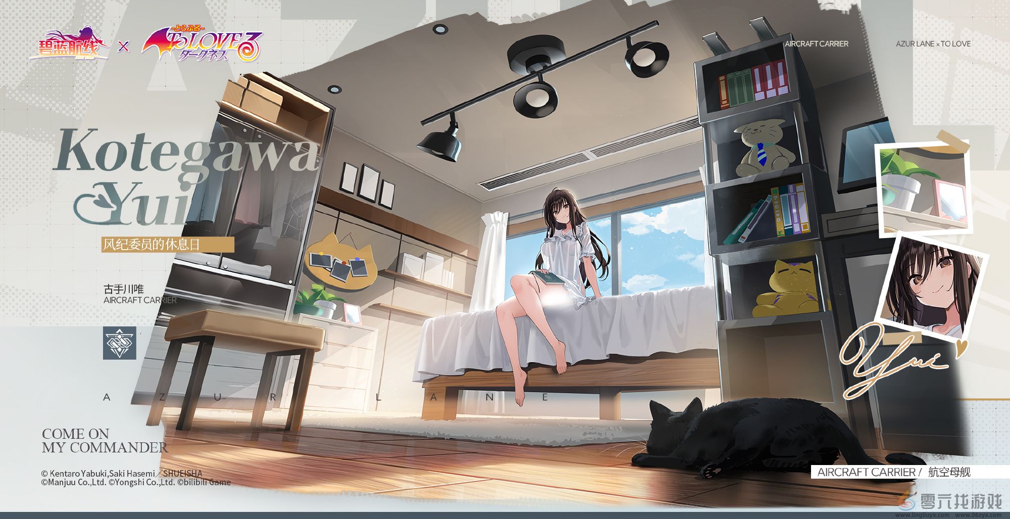 碧蓝航线出包王女联动皮肤一览(图12) 碧蓝航线出包王女联动皮肤一览(图12)