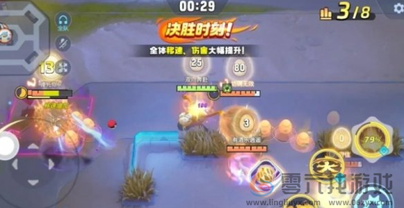 宝可梦大集结草团滚滚滚玩法攻略(图6) 宝可梦大集结草团滚滚滚玩法攻略(图6)