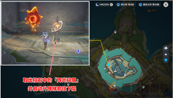 原神幻蛇的宫殿碎屑核心怎么解谜(图8) 原神幻蛇的宫殿碎屑核心怎么解谜(图8)