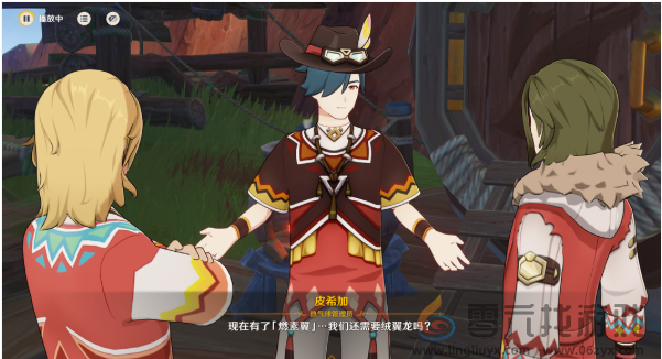 原神花之归尘羽之将坠怎么过(图24) 原神花之归尘羽之将坠怎么过(图24)