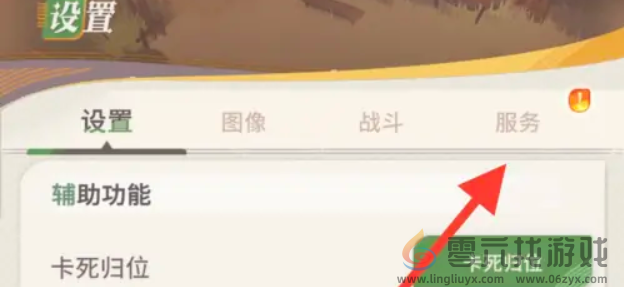 剑与远征启程11月兑换码大全(图3) 剑与远征启程11月兑换码大全(图3)