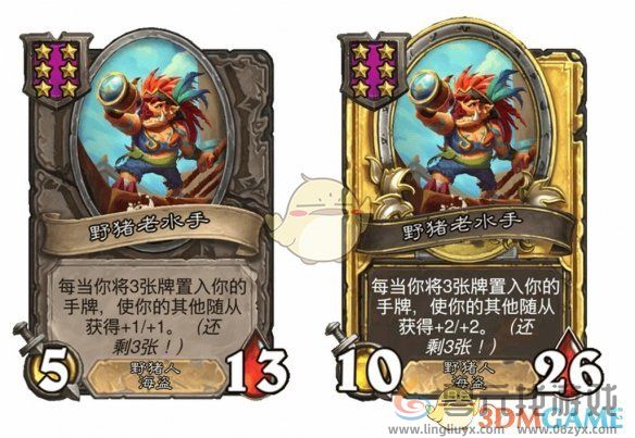 炉石传说酒馆战棋s9赛季海盗随从调整一览(图7) 炉石传说酒馆战棋s9赛季海盗随从调整一览(图7)