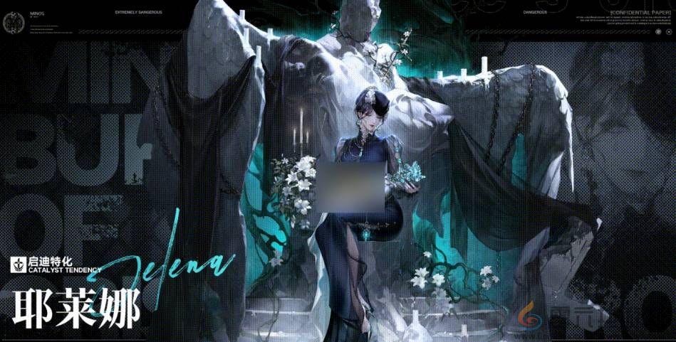 无期迷途耶莱娜技能有哪些(图5) 无期迷途耶莱娜技能有哪些(图5)