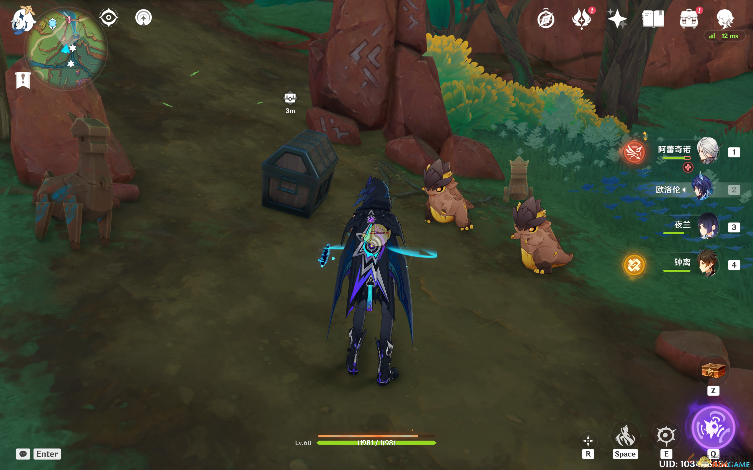 原神小嵴锋龙投影宝箱位置介绍(图3)