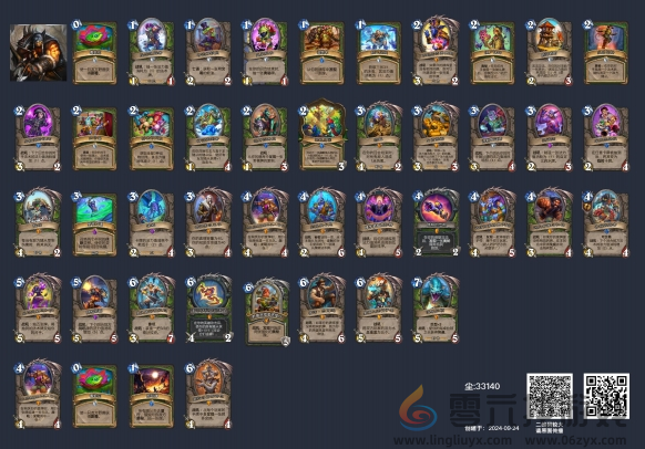 炉石传说狂野宇宙猎卡组构筑分享(图5)