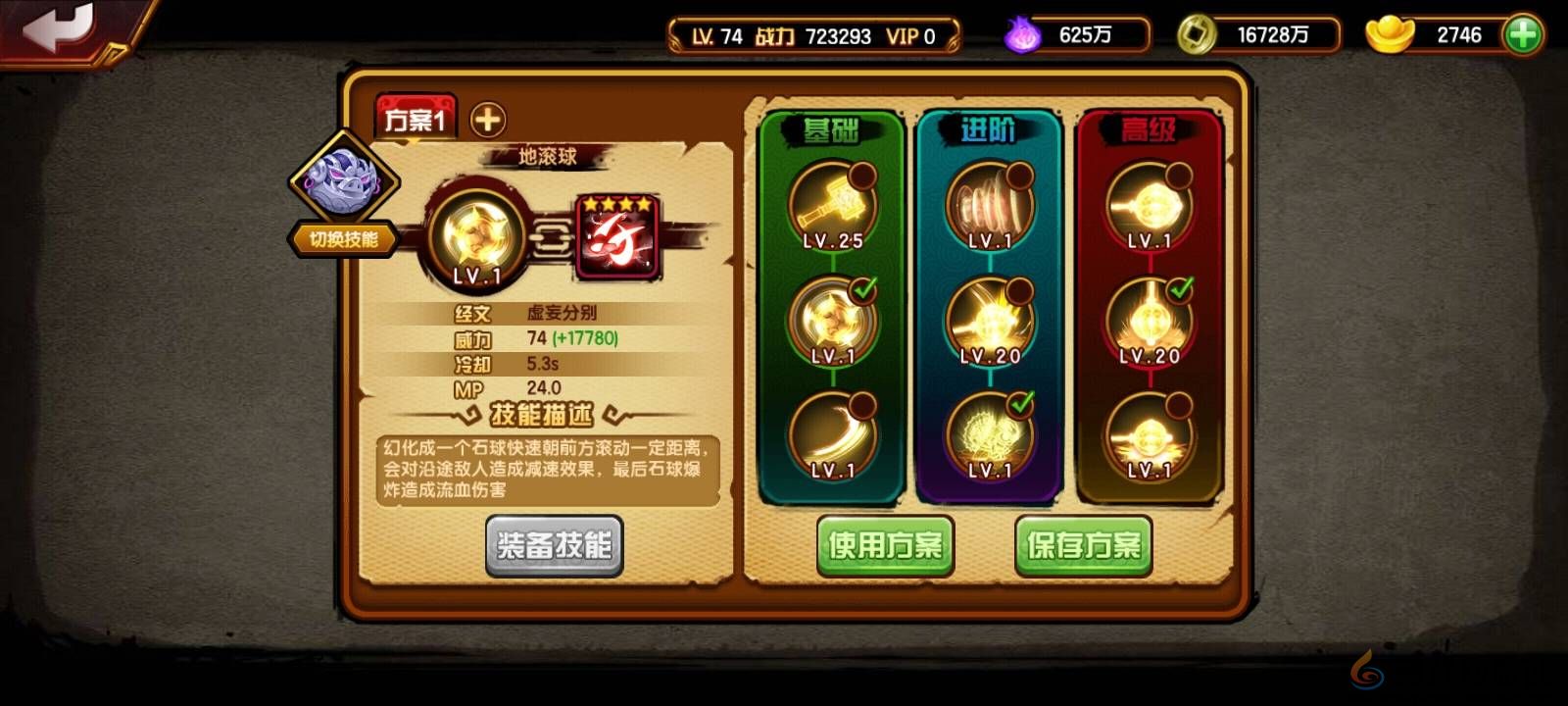 造梦西游4八戒心法竞技要怎么玩(图1)