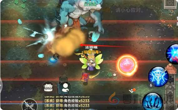 遗迹旅人boss技能大全(图3) 遗迹旅人boss技能大全(图3)