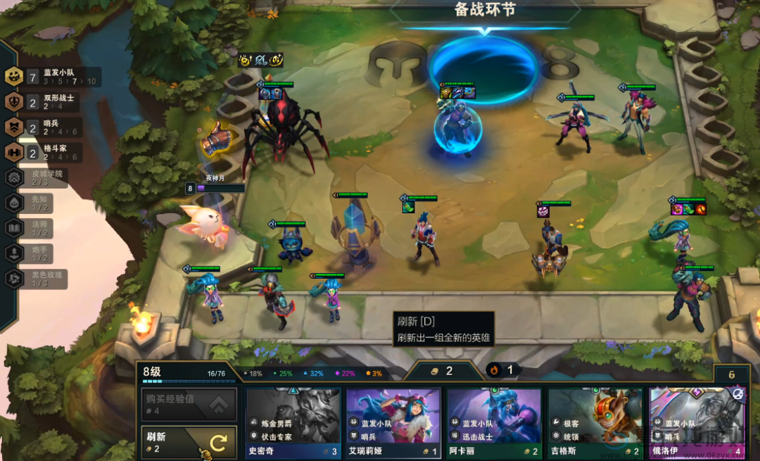 金铲铲之战爆蓝之城怎么玩(图9) 金铲铲之战爆蓝之城怎么玩(图9)