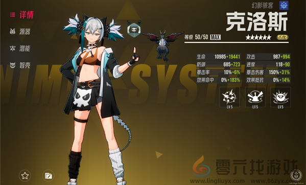 伊瑟重启日前期强势角色推荐(图5) 伊瑟重启日前期强势角色推荐(图5)