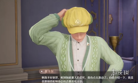 无限暖暖不明原因的昏迷怎么过(图3)