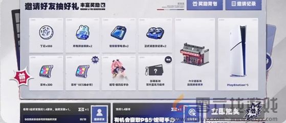 绝区零1.4版本福利汇总(图2) 绝区零1.4版本福利汇总(图2)