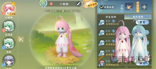 逆水寒手游金色传说福宝宝位置一览(图3) 逆水寒手游金色传说福宝宝位置一览(图3)