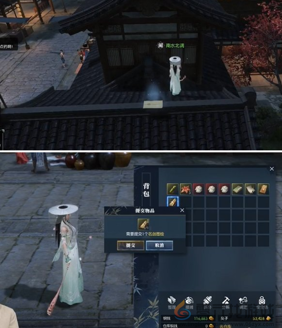 逆水寒手游说英雄卡扶桑名剑记获取方法(图3) 逆水寒手游说英雄卡扶桑名剑记获取方法(图3)