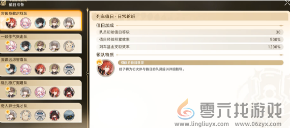 崩坏星穹铁道宇宙家装指南成就大全(图4) 崩坏星穹铁道宇宙家装指南成就大全(图4)