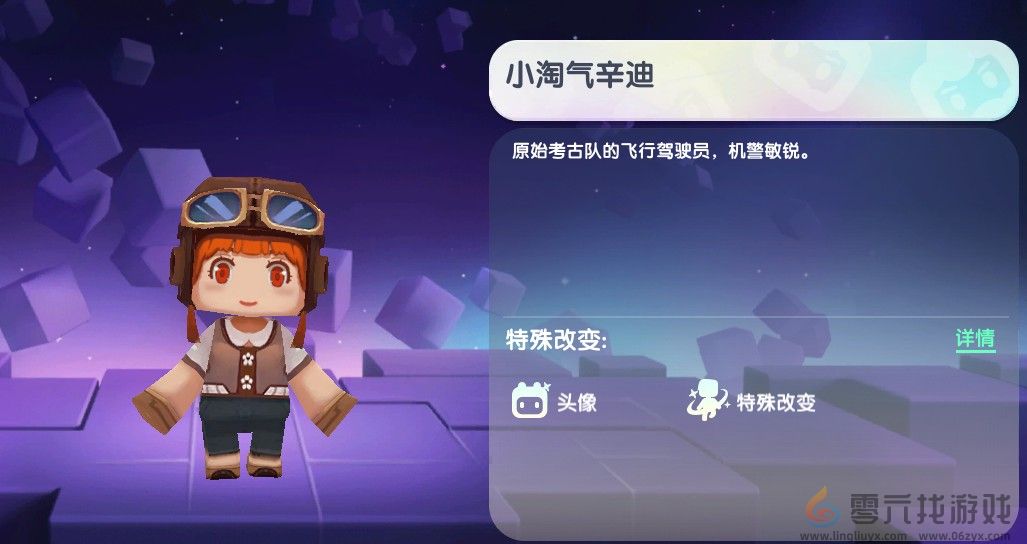 迷你世界2024年12月27日激活码(图2) 迷你世界2024年12月27日激活码(图2)