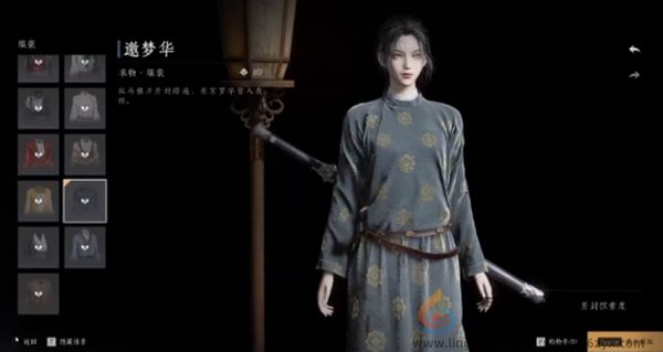 燕云十六声免费时装怎么获得(图4) 燕云十六声免费时装怎么获得(图4)