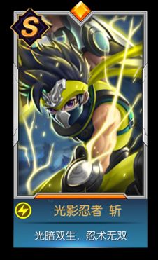 光之守望光影忍者斩技能介绍(图1) 光之守望光影忍者斩技能介绍(图1)
